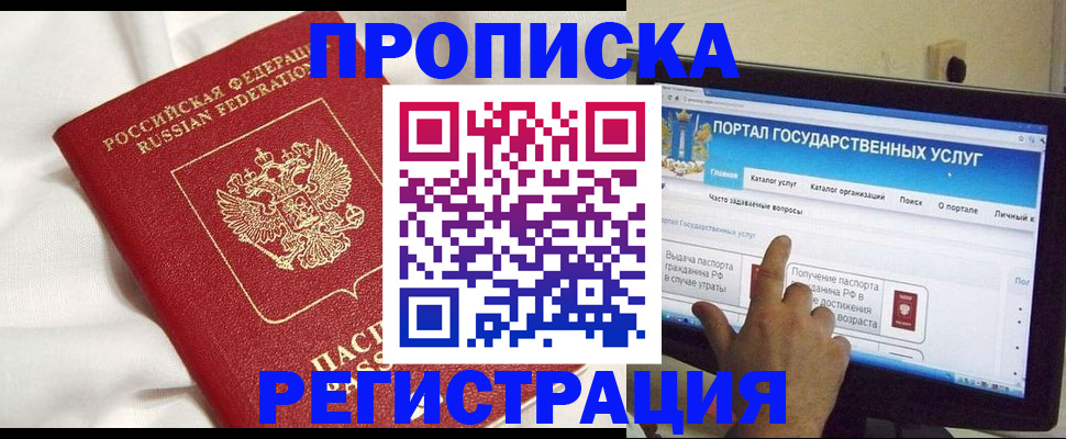 форма 3 в Саяногорске