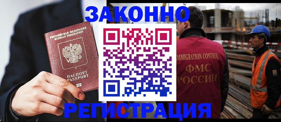 регистрация для дет. сада в Саяногорске